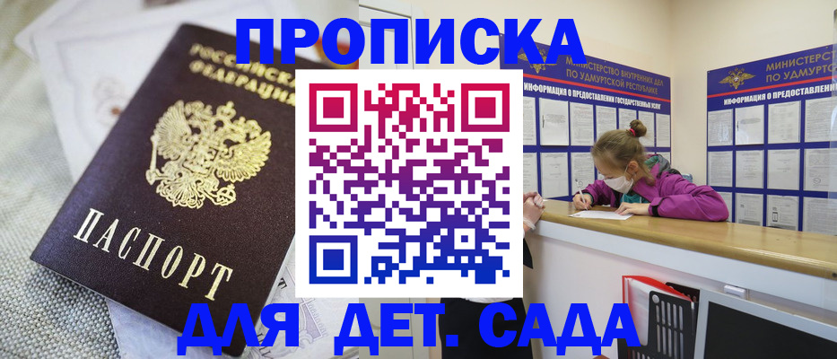 пропишу в квартире в Краснотурьинске