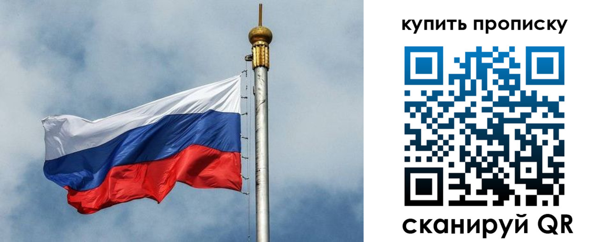 купить прописку в Краснотурьинске