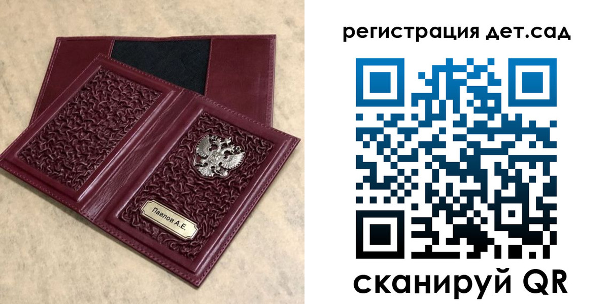 прописка в Краснотурьинске