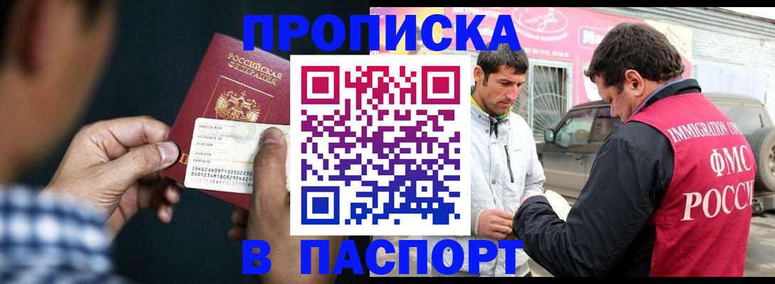 регистрация в Краснотурьинске