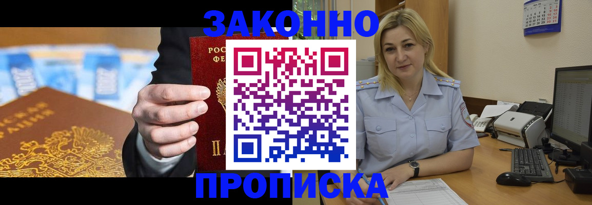 временная регистрация адрес в Краснотурьинске