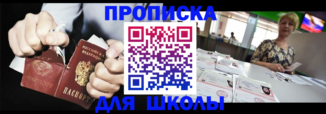 прописка поиск в Краснотурьинске
