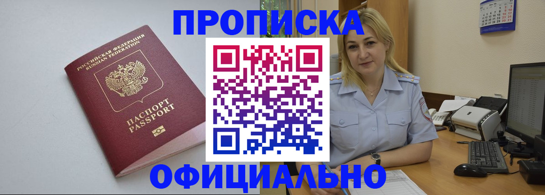 найти адрес прописки в Краснотурьинске